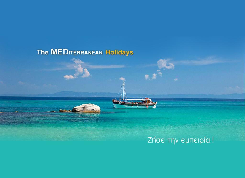 Mediterranean Holidays อิเอริสโซส ภายนอก รูปภาพ
